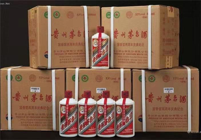 芷江茅台酒回收